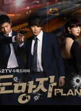 (The Fugitive Plan B)