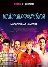 м(2011)