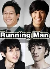 Running man