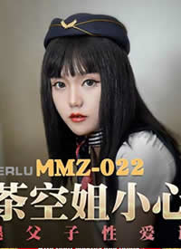 鶹Ʒ.èצӰ.MMZ022.̲սСĻ.ȸ԰ջ-ѰСС